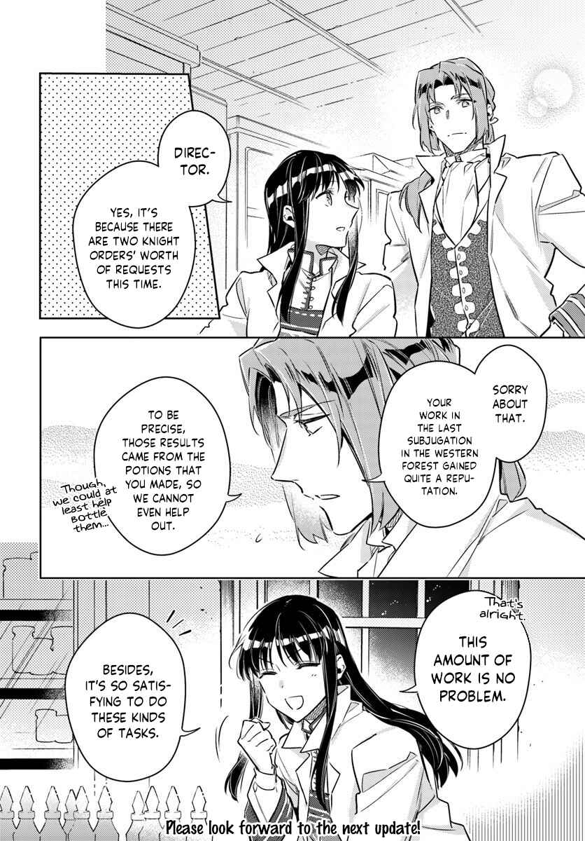 Page 7 Chapter 19.2 Seijo no Maryoku wa Bannou desu