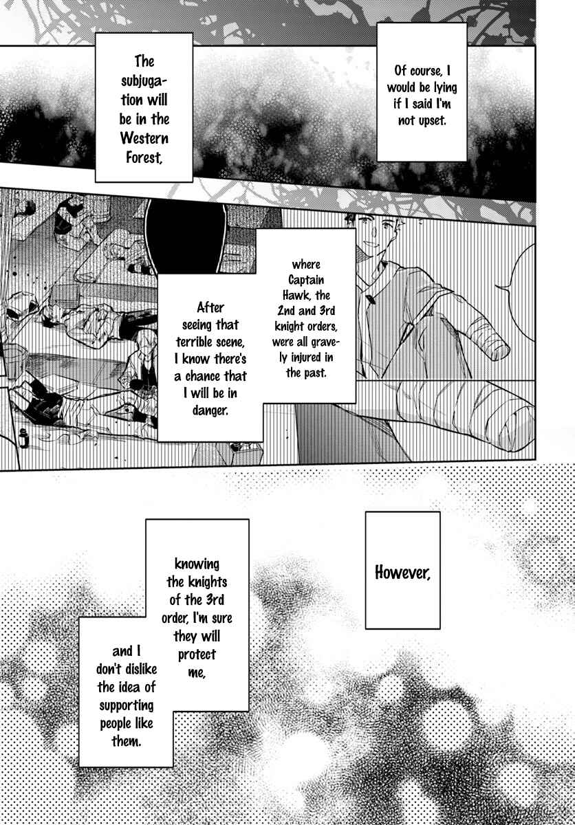 Page 3 Chapter 19.3 Seijo no Maryoku wa Bannou desu