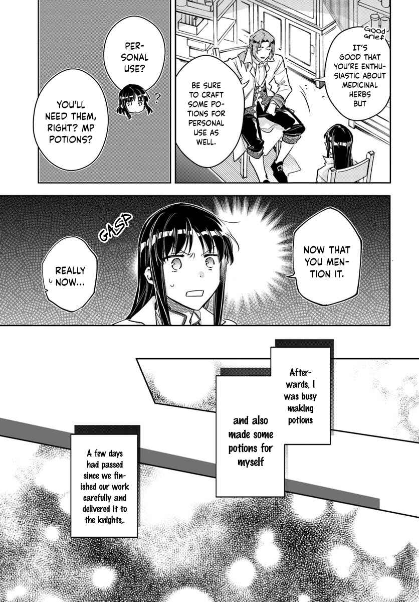 Page 5 Chapter 19.3 Seijo no Maryoku wa Bannou desu