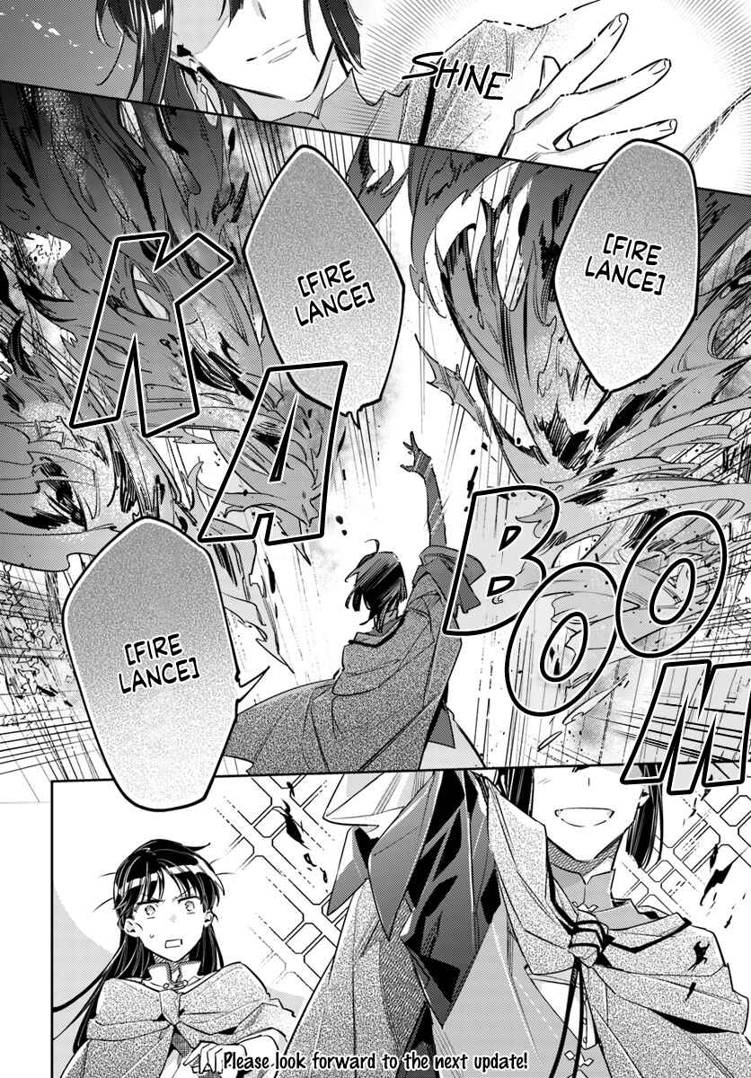 Page 7 Chapter 21.3 Seijo no Maryoku wa Bannou desu