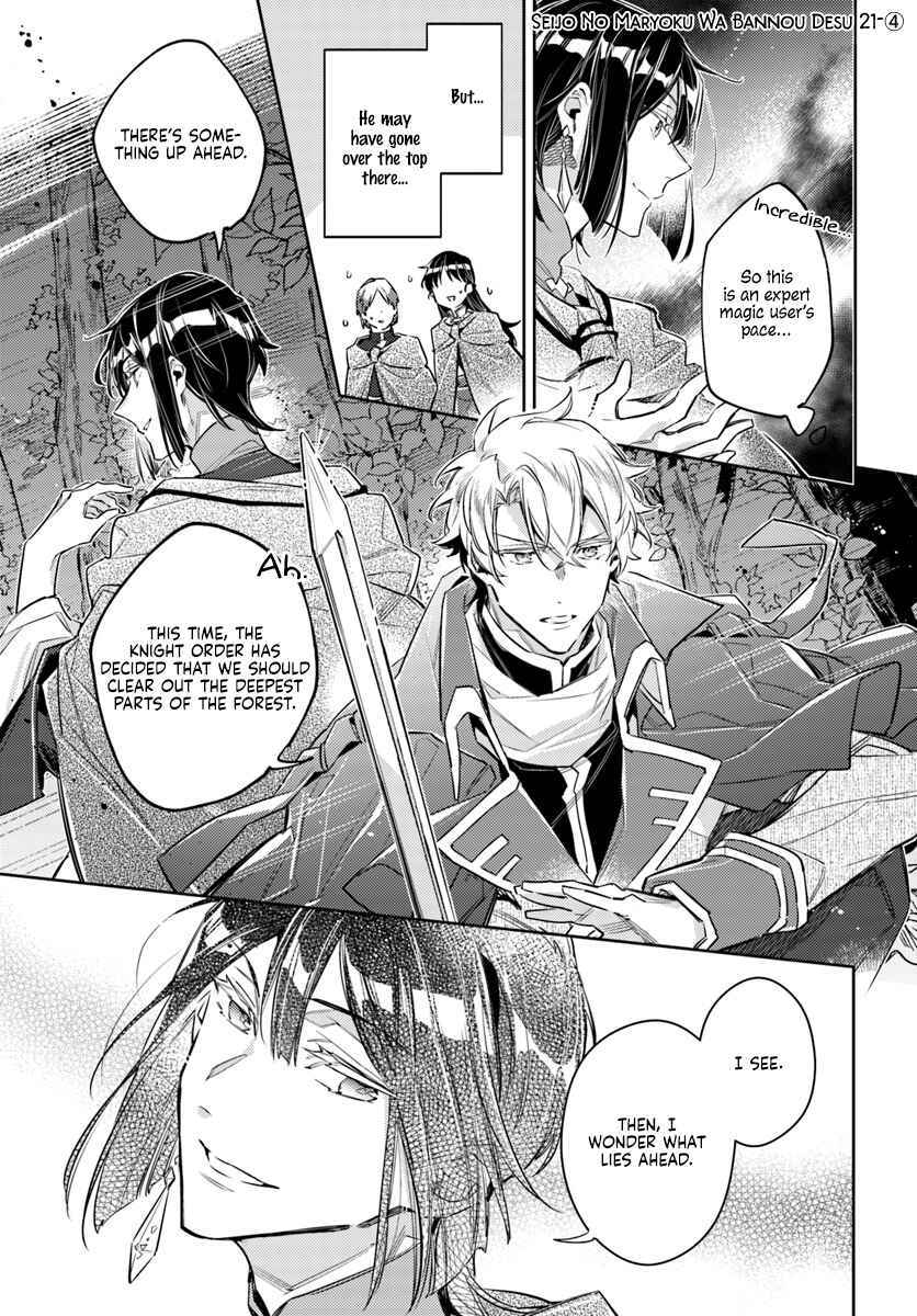 Page 1 Chapter 21.4 Seijo no Maryoku wa Bannou desu