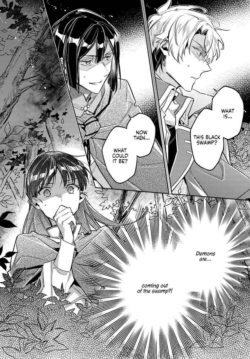 Page 7 Chapter 21.4 Seijo no Maryoku wa Bannou desu
