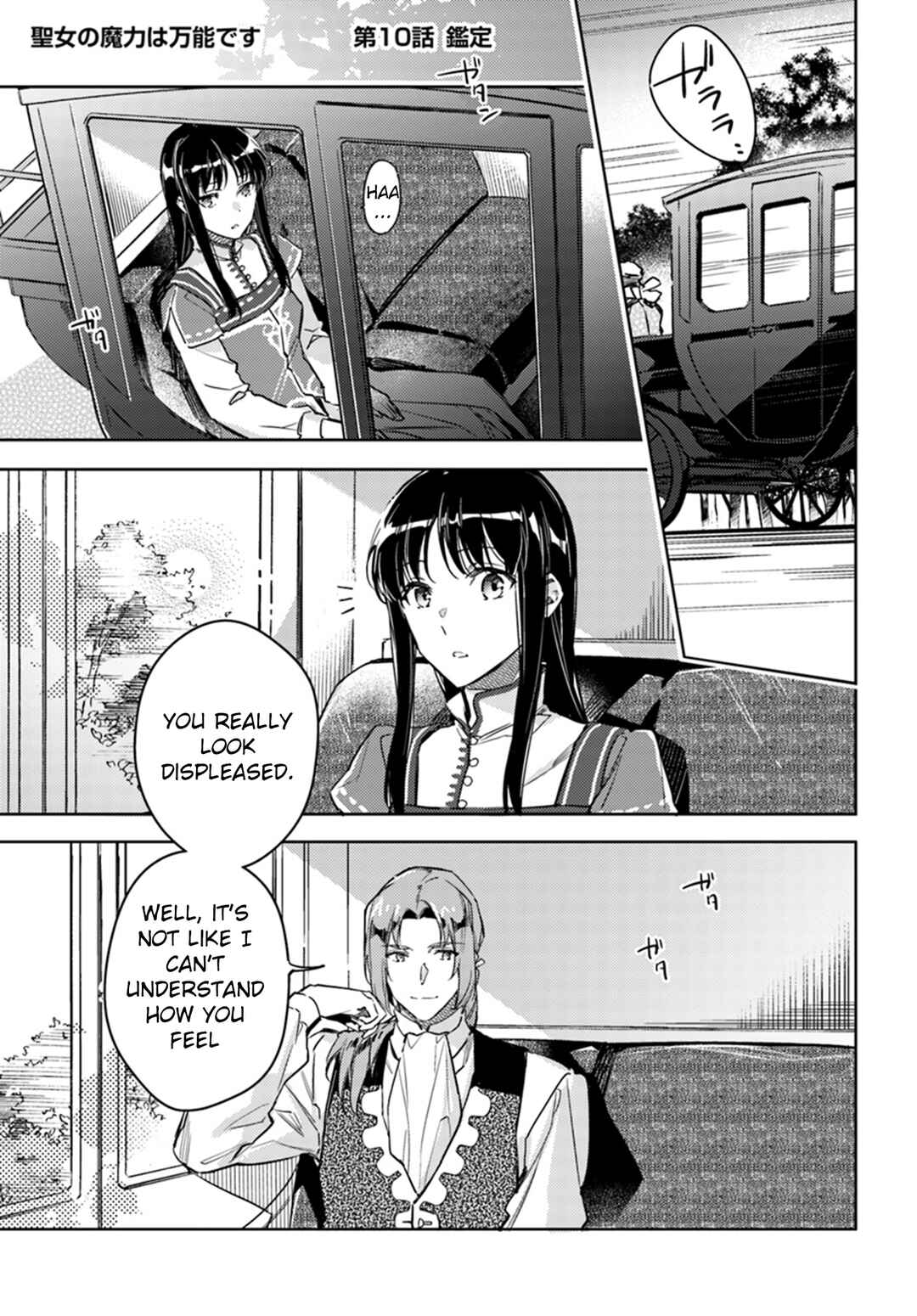 Page 1 Chapter 10 Seijo no Maryoku wa Bannou desu