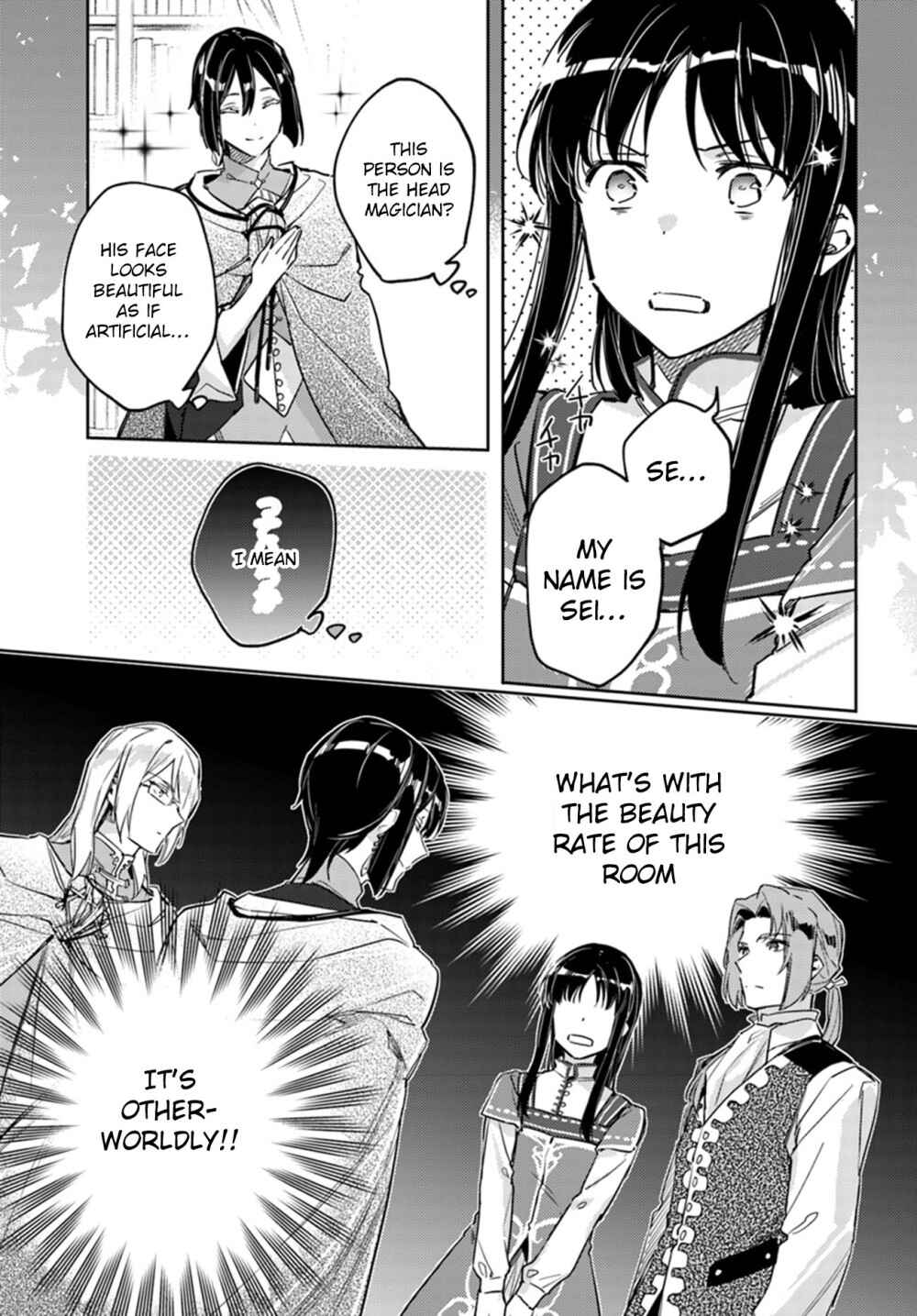 Page 13 Chapter 10 Seijo no Maryoku wa Bannou desu
