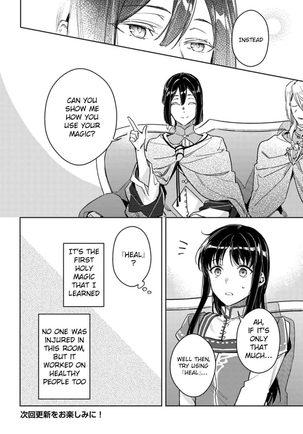 Page 26 Chapter 10 Seijo no Maryoku wa Bannou desu