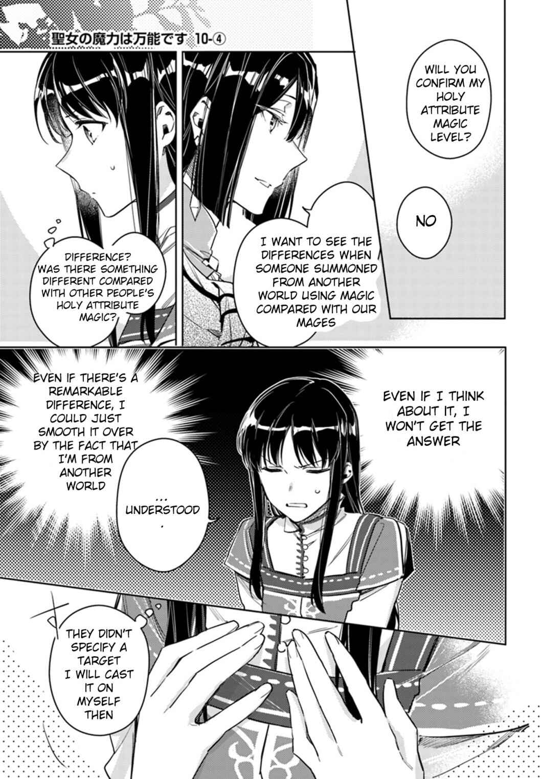 Page 27 Chapter 10 Seijo no Maryoku wa Bannou desu
