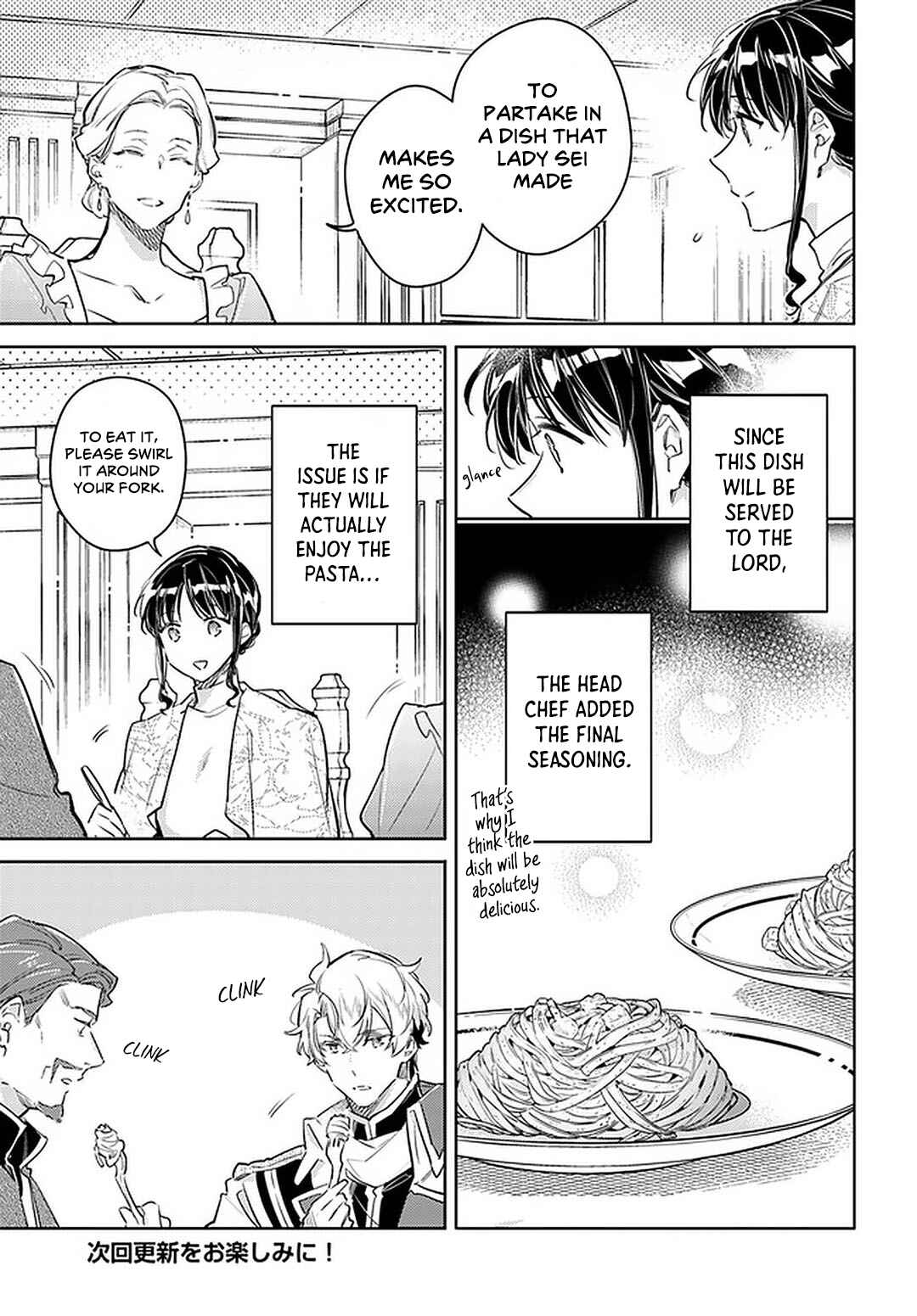 Page 13 Chapter 28 Seijo no Maryoku wa Bannou desu
