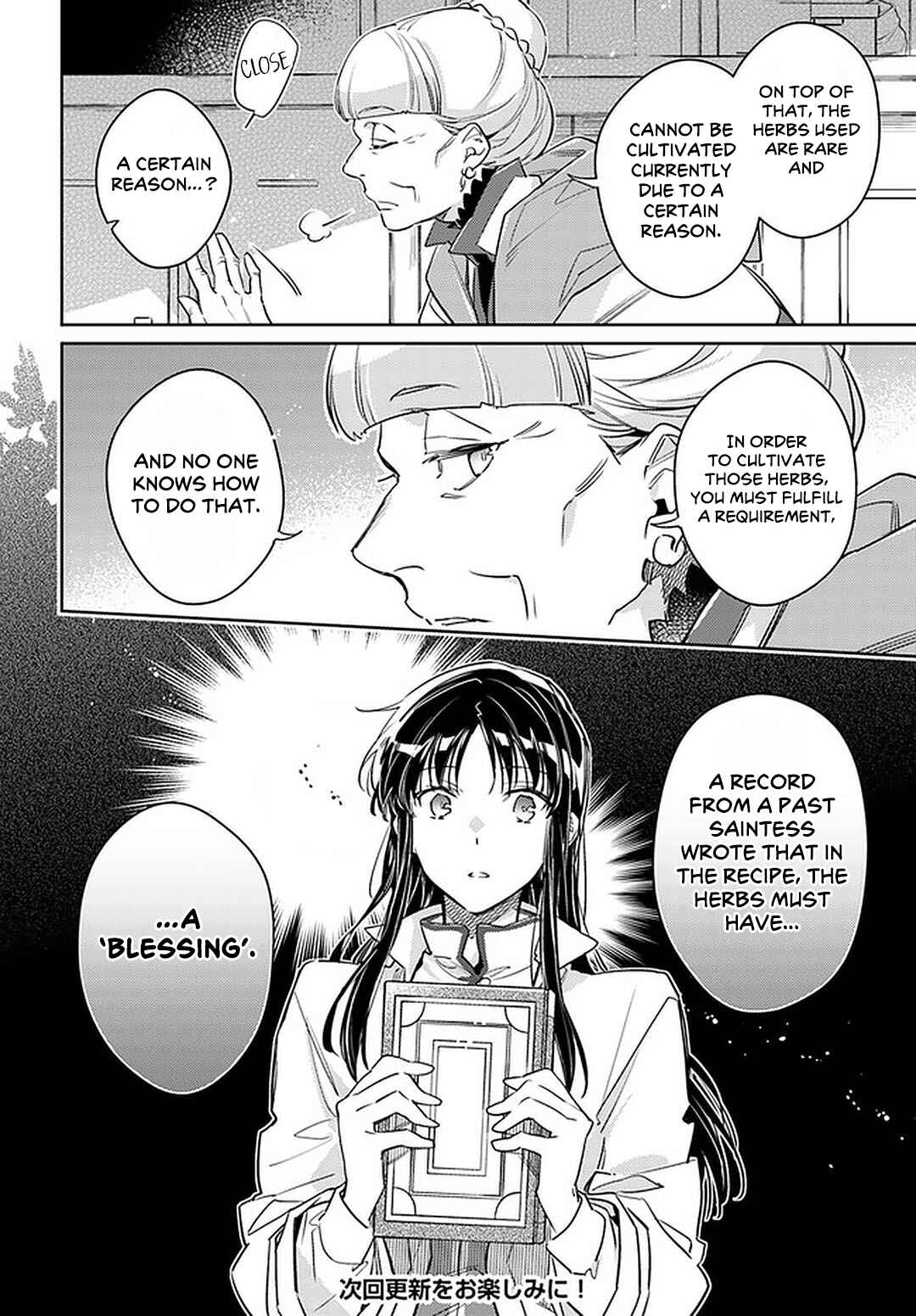 Page 26 Chapter 28 Seijo no Maryoku wa Bannou desu