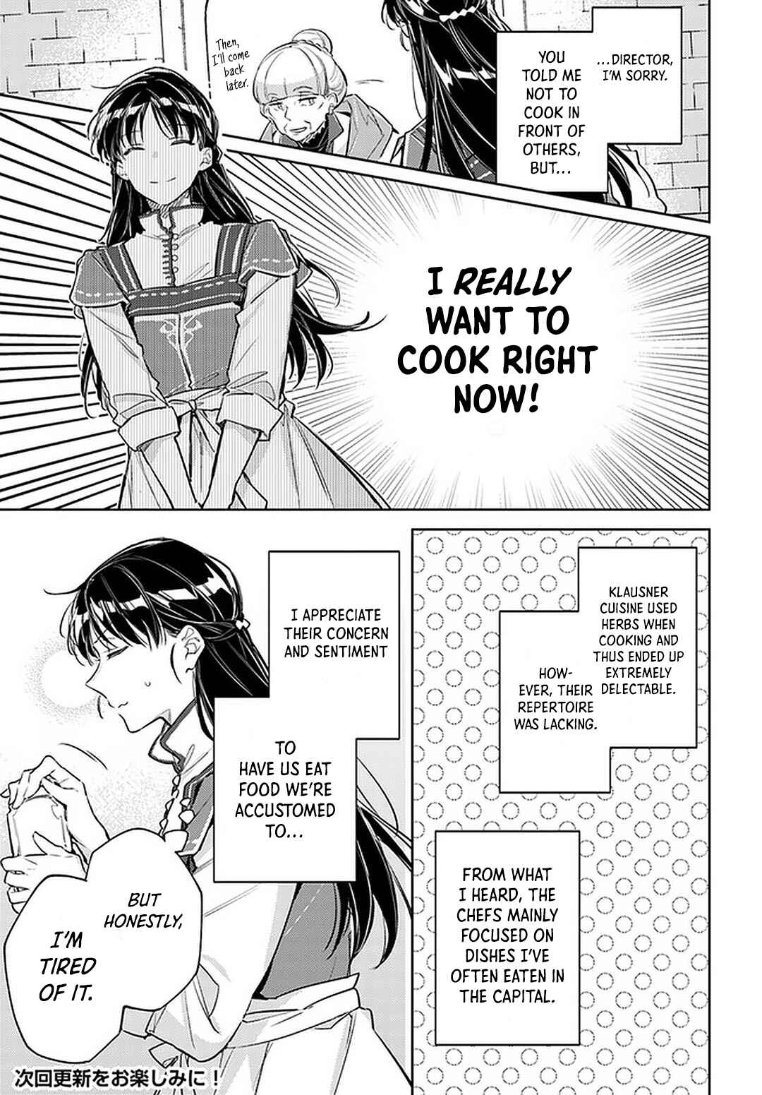 Page 7 Chapter 28 Seijo no Maryoku wa Bannou desu