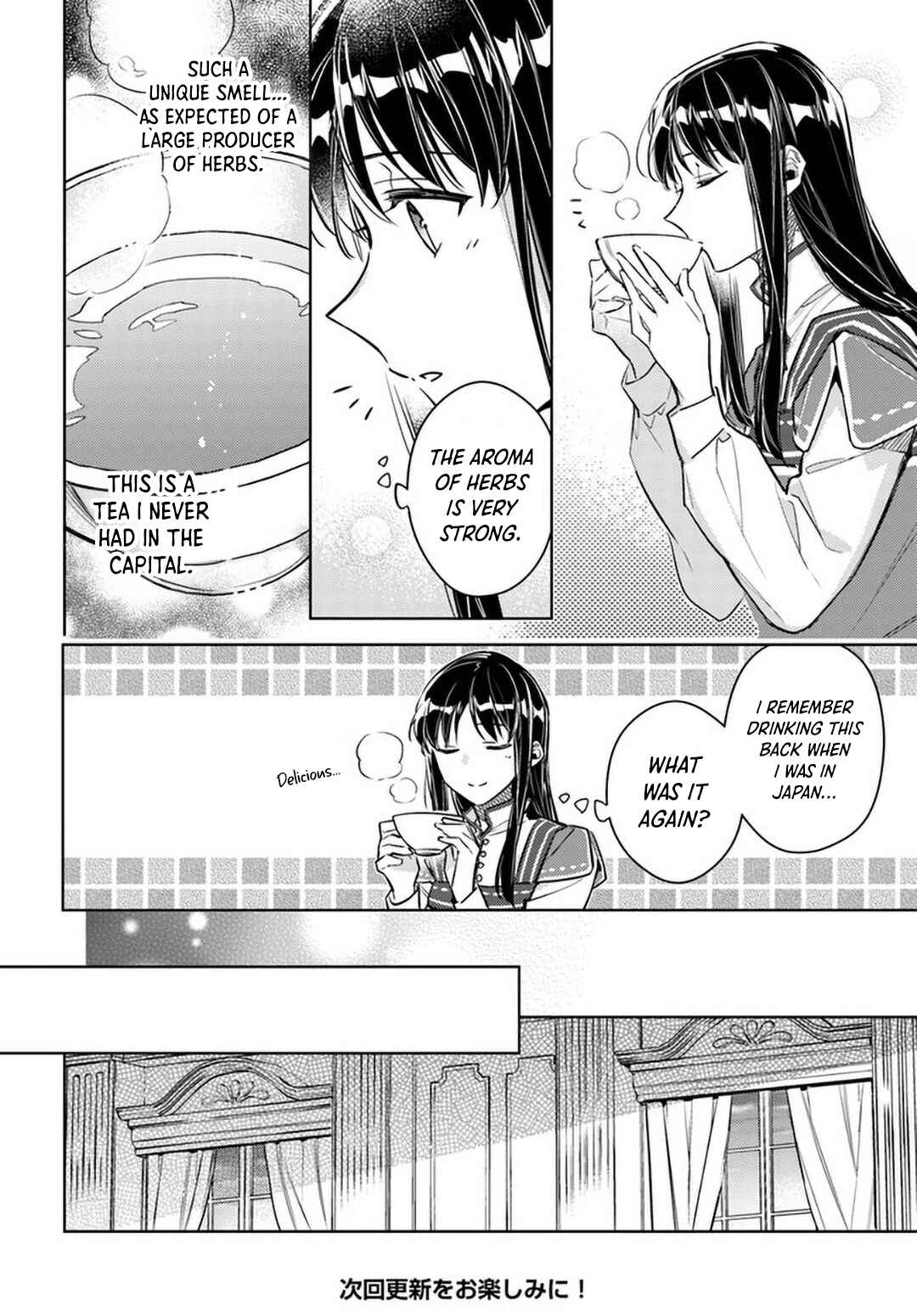 Page 16 Chapter 26 Seijo no Maryoku wa Bannou desu