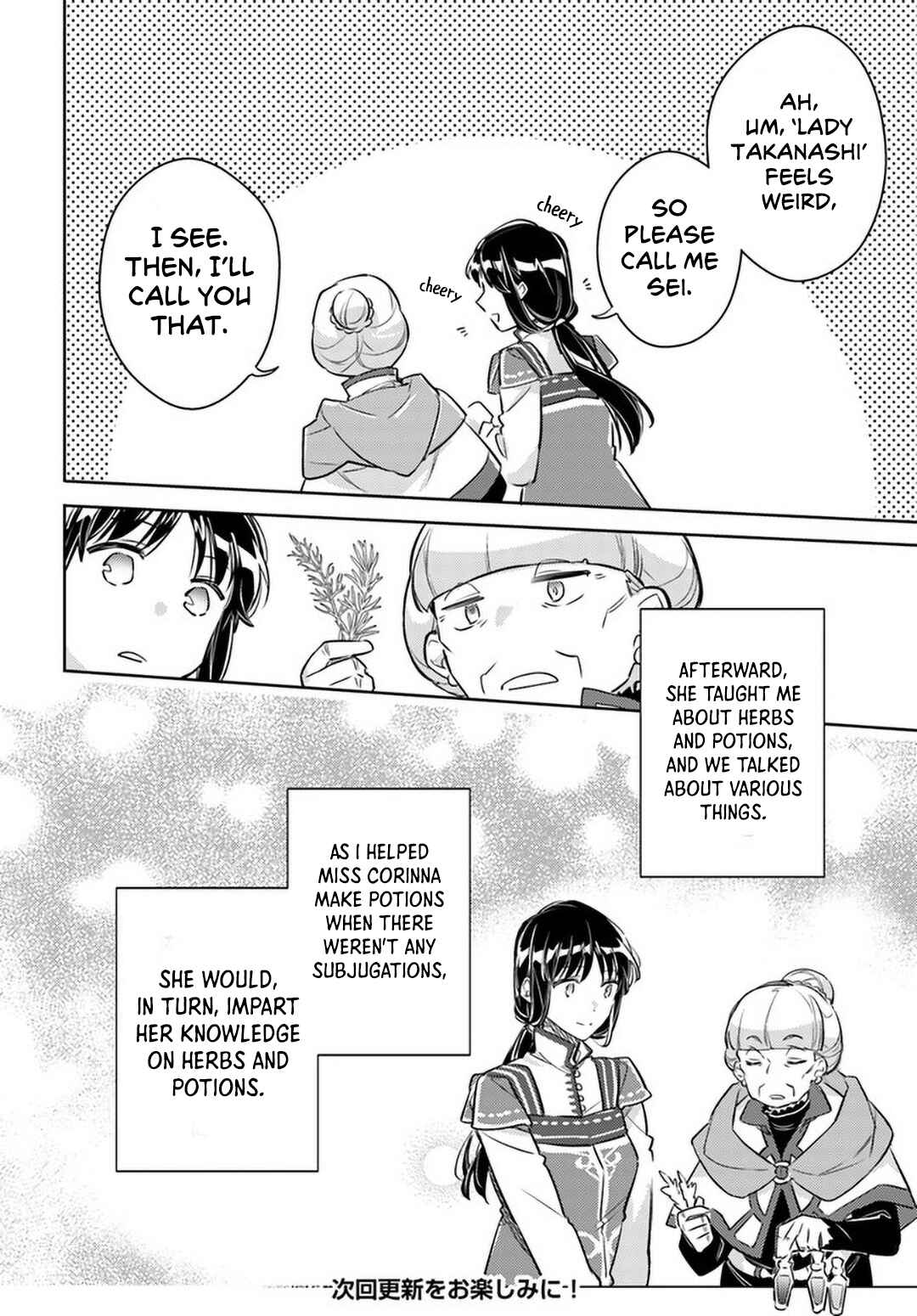 Page 38 Chapter 26 Seijo no Maryoku wa Bannou desu