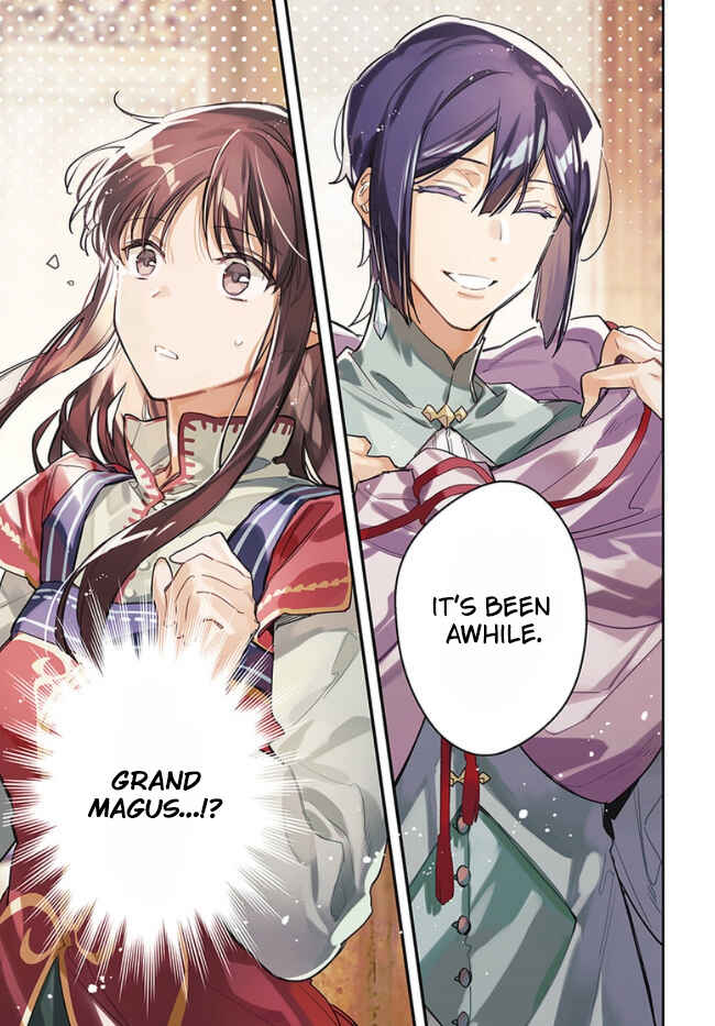 Page 1 Chapter 32 Seijo no Maryoku wa Bannou desu