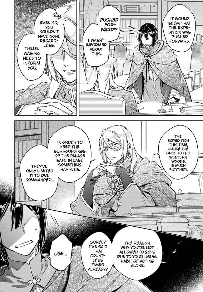 Page 7 Chapter 32 Seijo no Maryoku wa Bannou desu