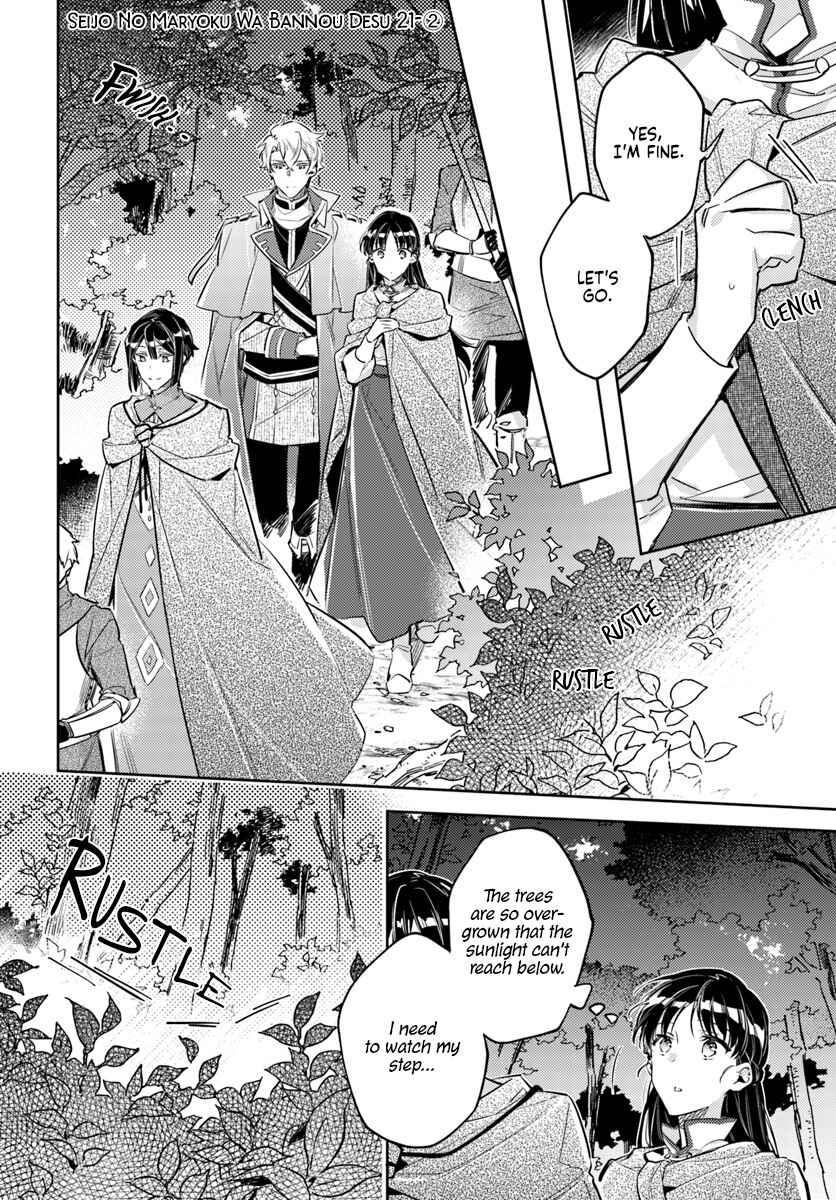 Page 1 Chapter 21.2 Seijo no Maryoku wa Bannou desu