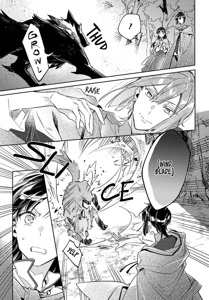Page 2 Chapter 21.2 Seijo no Maryoku wa Bannou desu