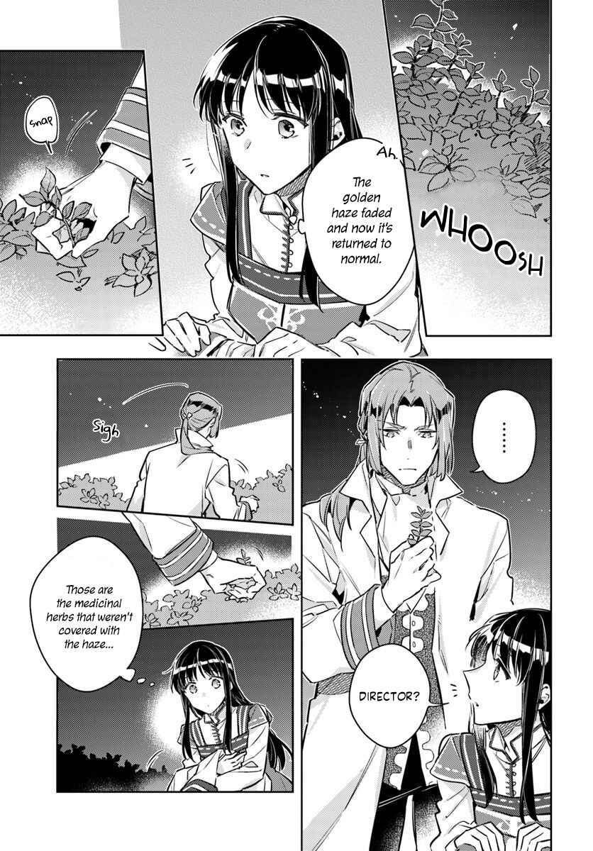 Page 3 Chapter 19.1 Seijo no Maryoku wa Bannou desu