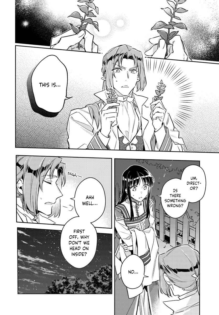 Page 4 Chapter 19.1 Seijo no Maryoku wa Bannou desu