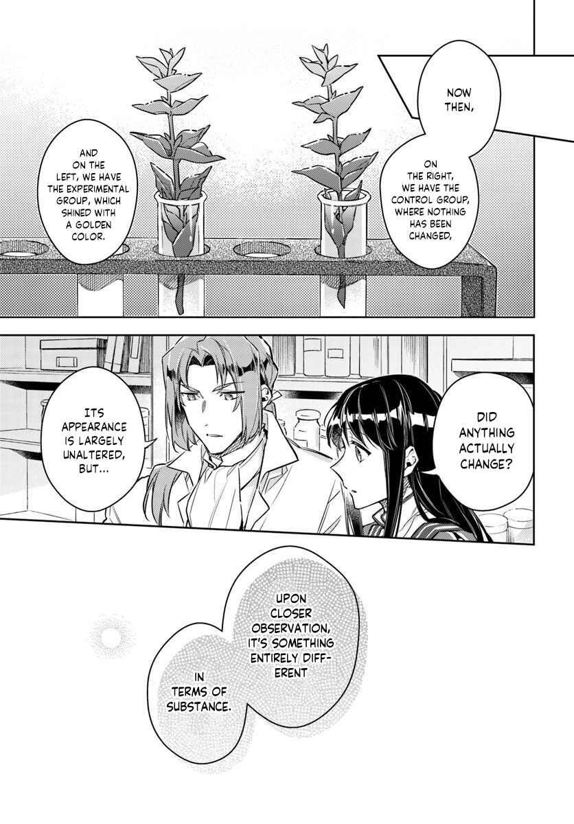 Page 5 Chapter 19.1 Seijo no Maryoku wa Bannou desu