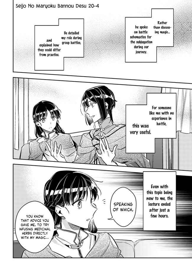 Page 1 Chapter 20.4 Seijo no Maryoku wa Bannou desu