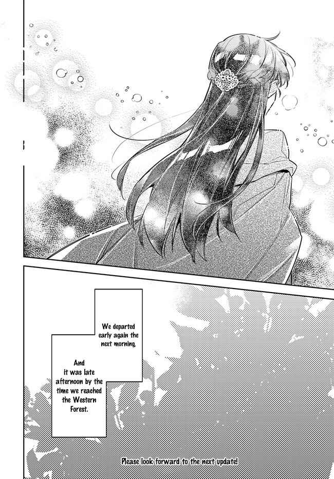 Page 11 Chapter 20.4 Seijo no Maryoku wa Bannou desu