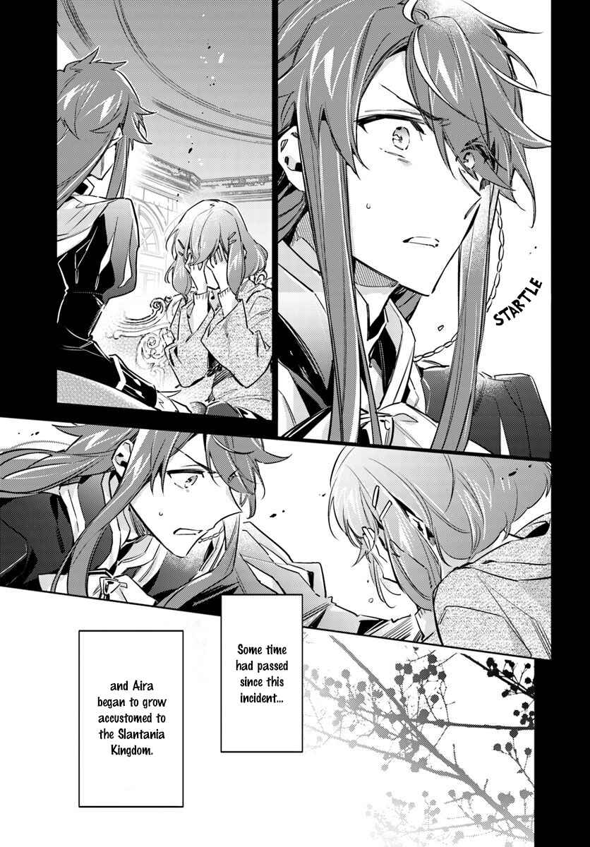 Page 4 Chapter 16.2 Seijo no Maryoku wa Bannou desu