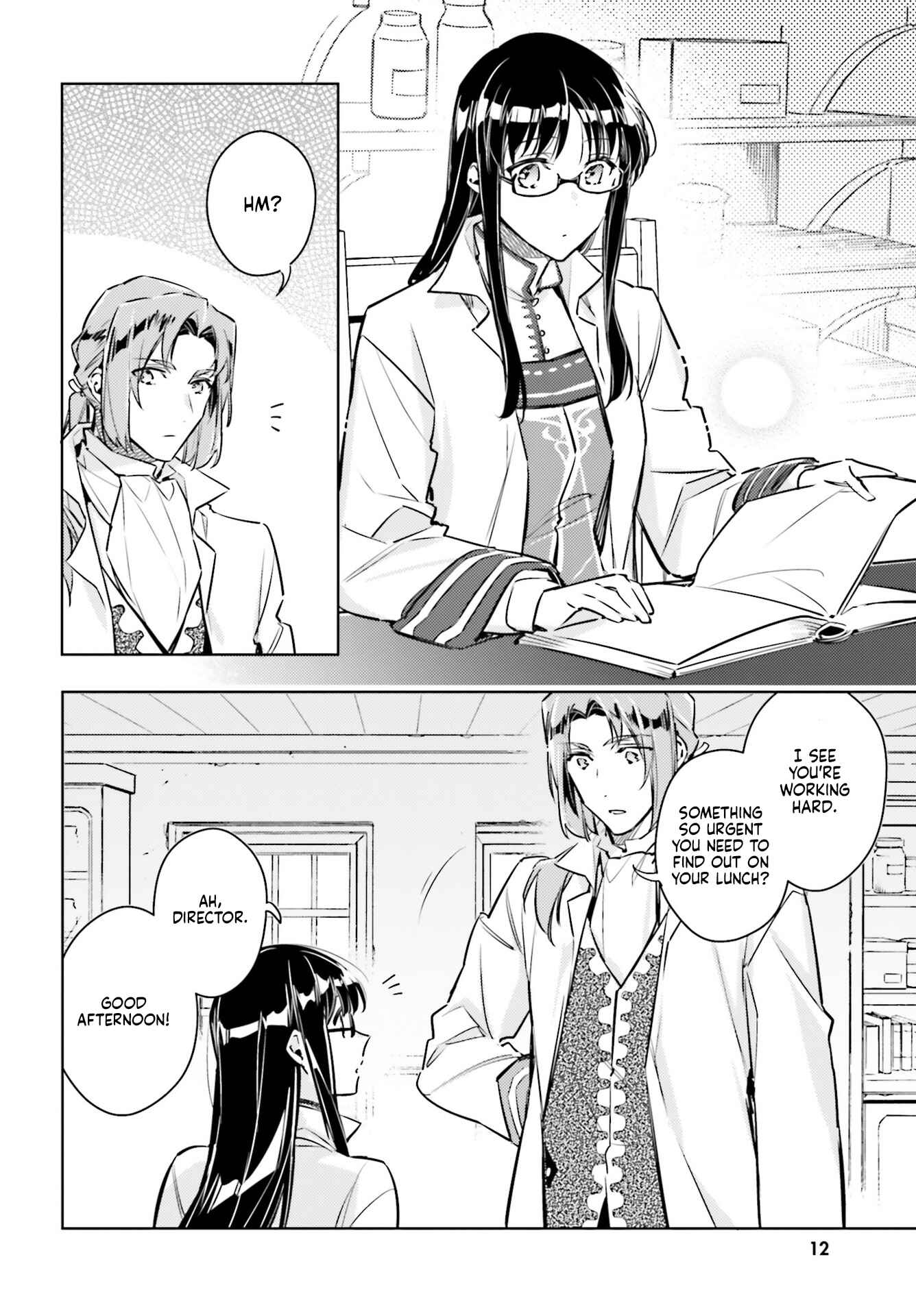 Page 2 Chapter 19.5 Seijo no Maryoku wa Bannou desu