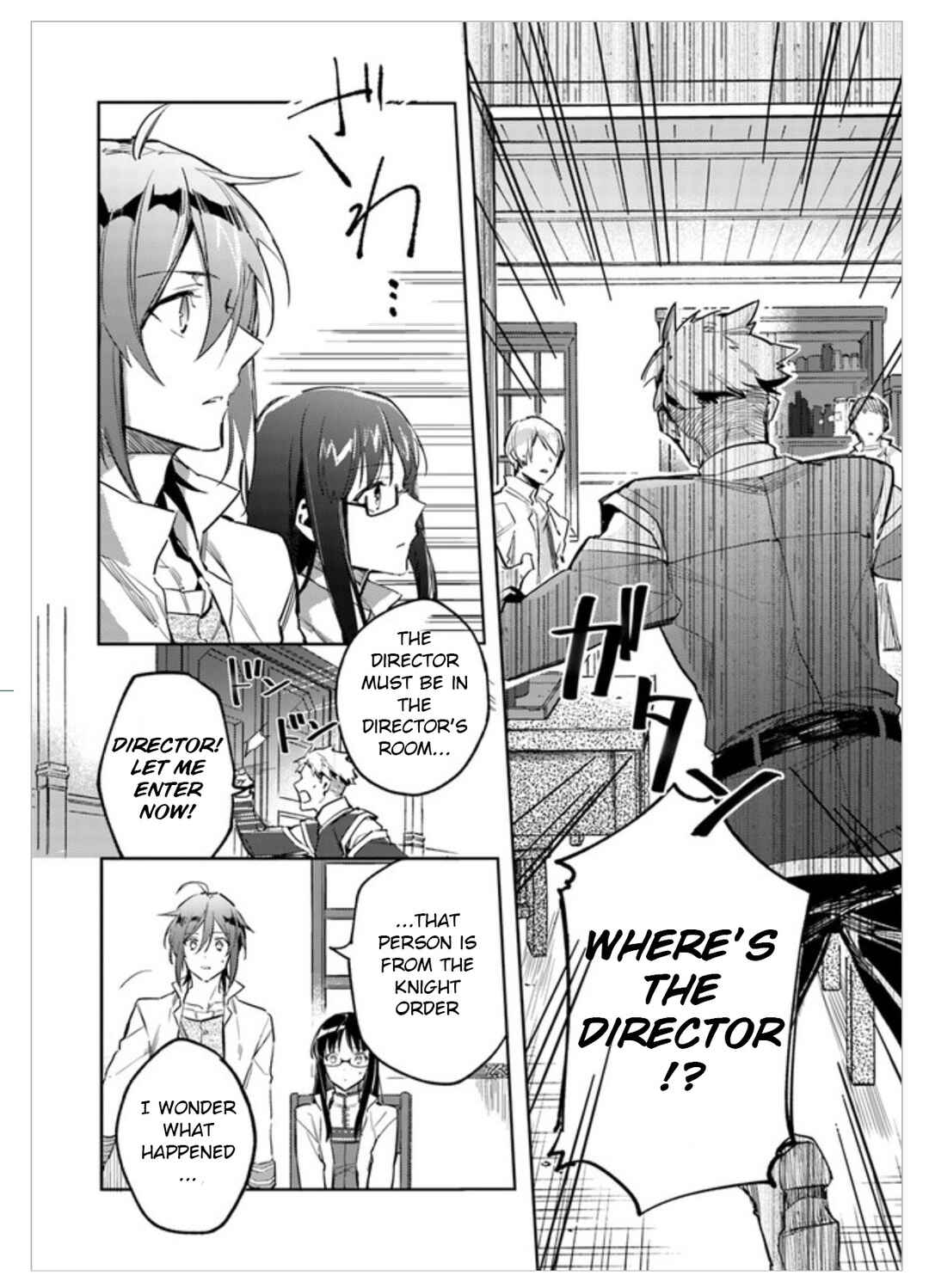 Page 14 Chapter 2 Seijo no Maryoku wa Bannou desu
