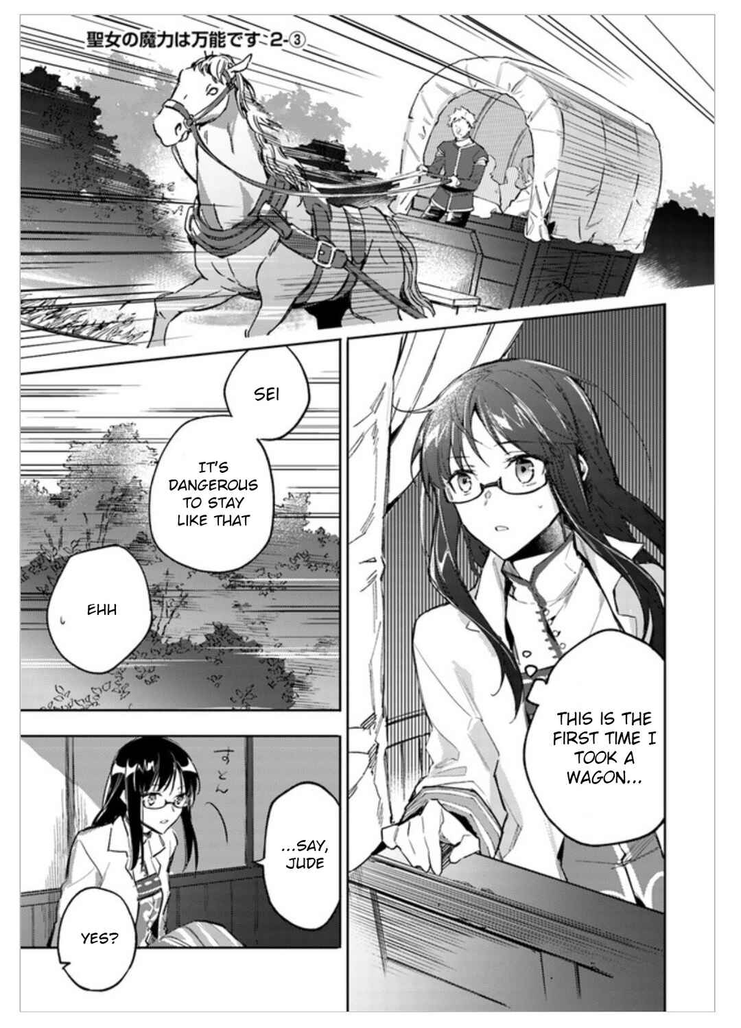 Page 19 Chapter 2 Seijo no Maryoku wa Bannou desu