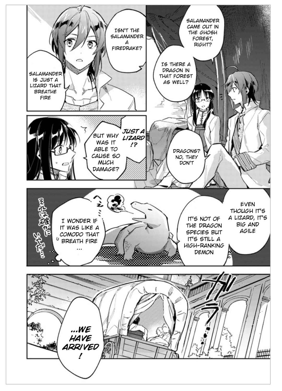 Page 20 Chapter 2 Seijo no Maryoku wa Bannou desu