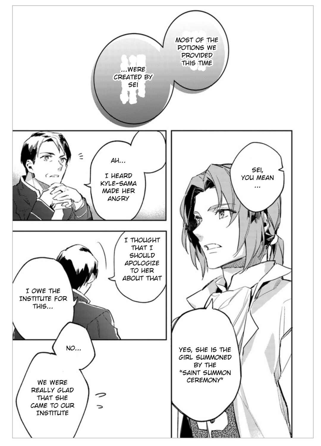 Page 33 Chapter 2 Seijo no Maryoku wa Bannou desu