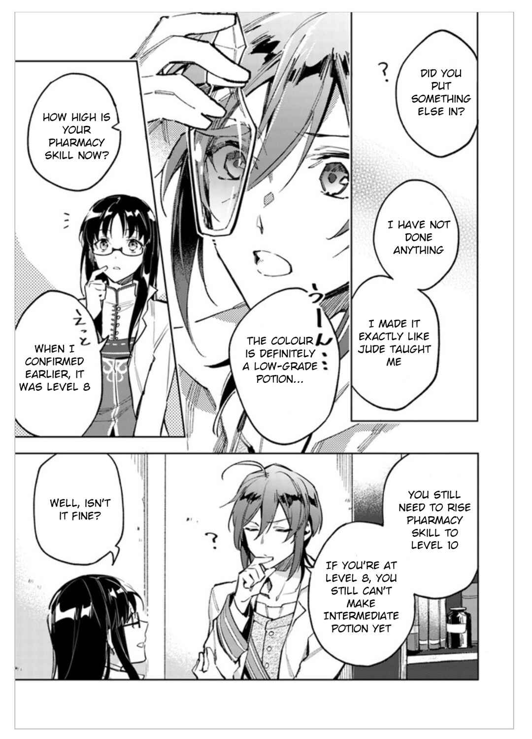 Page 7 Chapter 2 Seijo no Maryoku wa Bannou desu