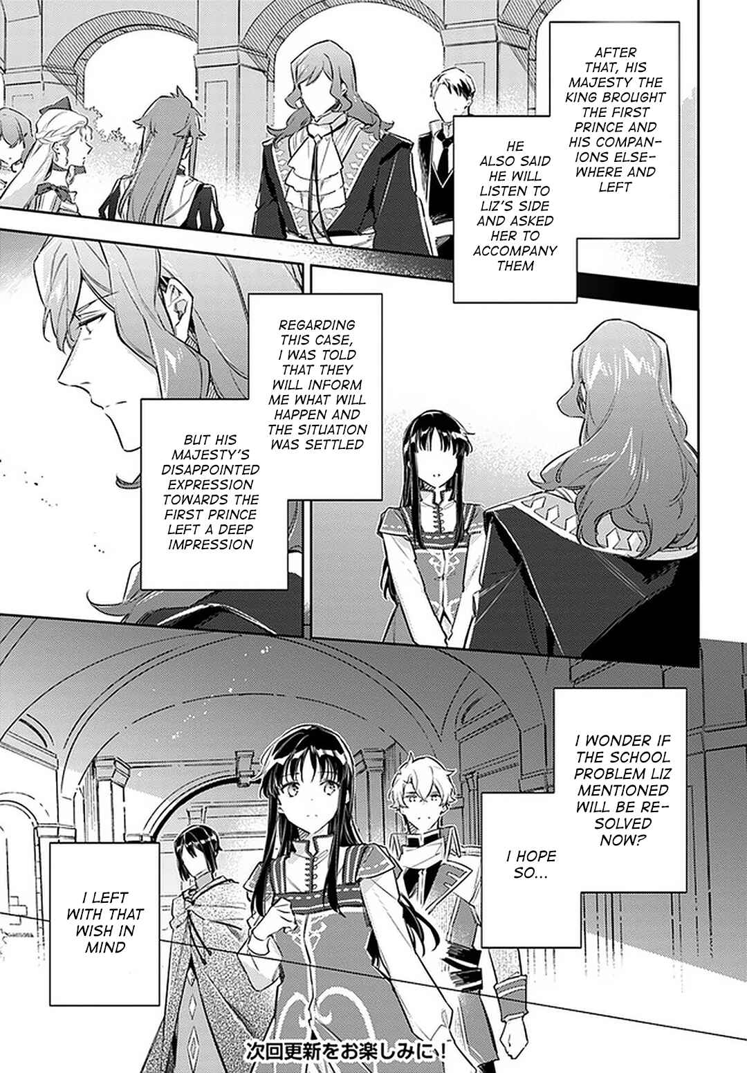 Page 19 Chapter 24 Seijo no Maryoku wa Bannou desu