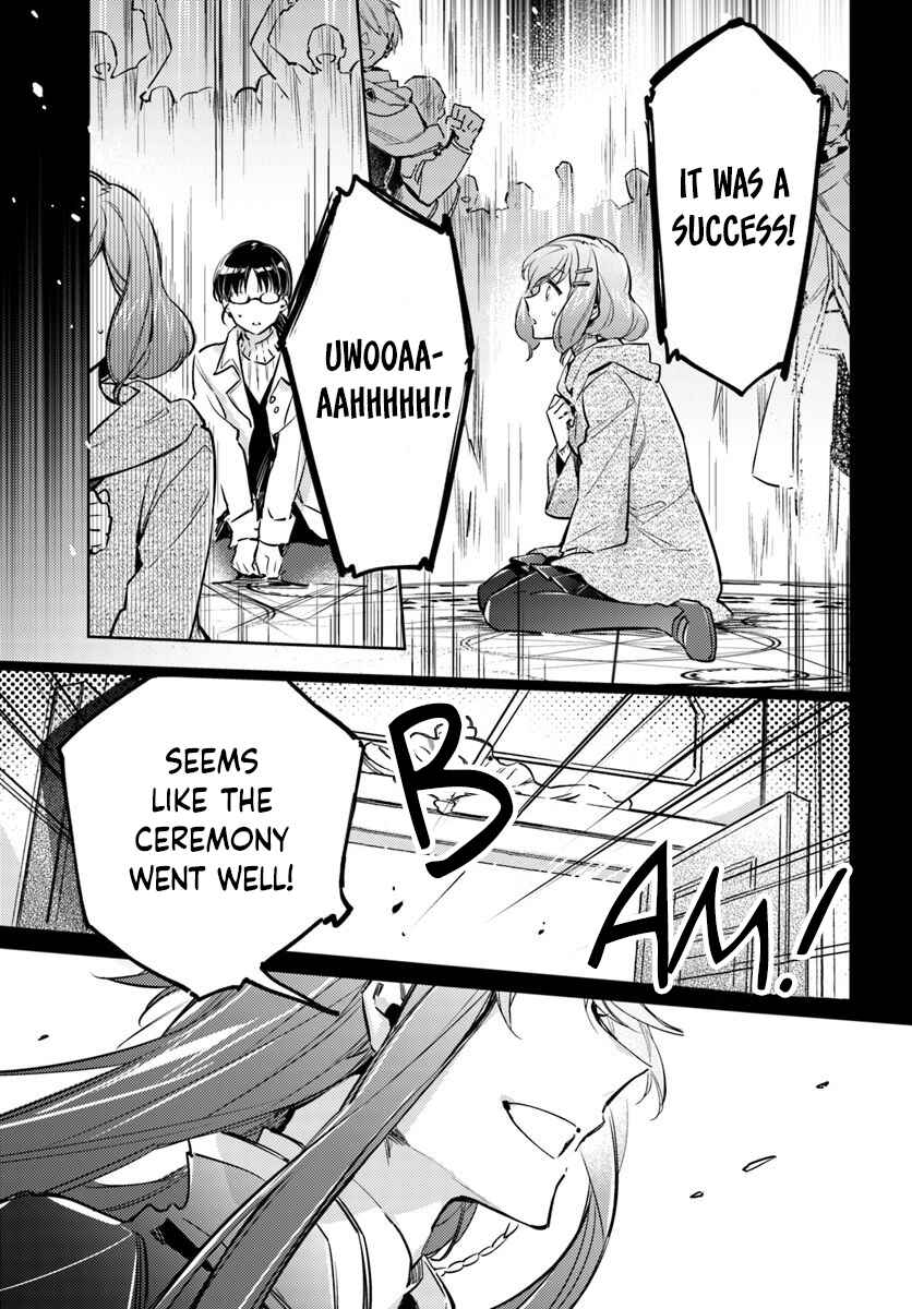 Page 5 Chapter 16.1 Seijo no Maryoku wa Bannou desu