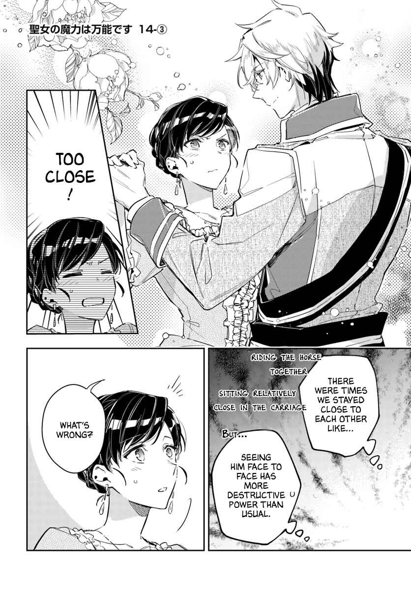 Page 16 Chapter 14 Seijo no Maryoku wa Bannou desu