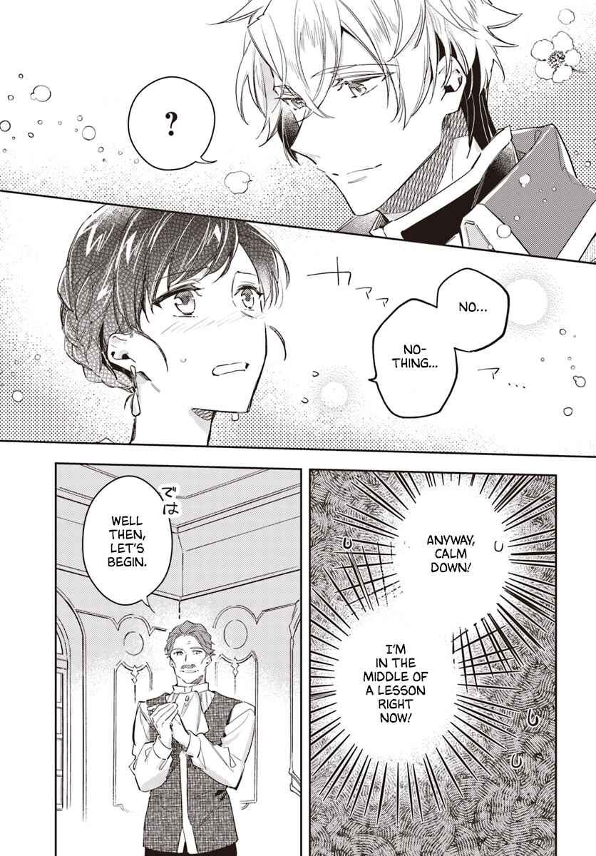 Page 17 Chapter 14 Seijo no Maryoku wa Bannou desu
