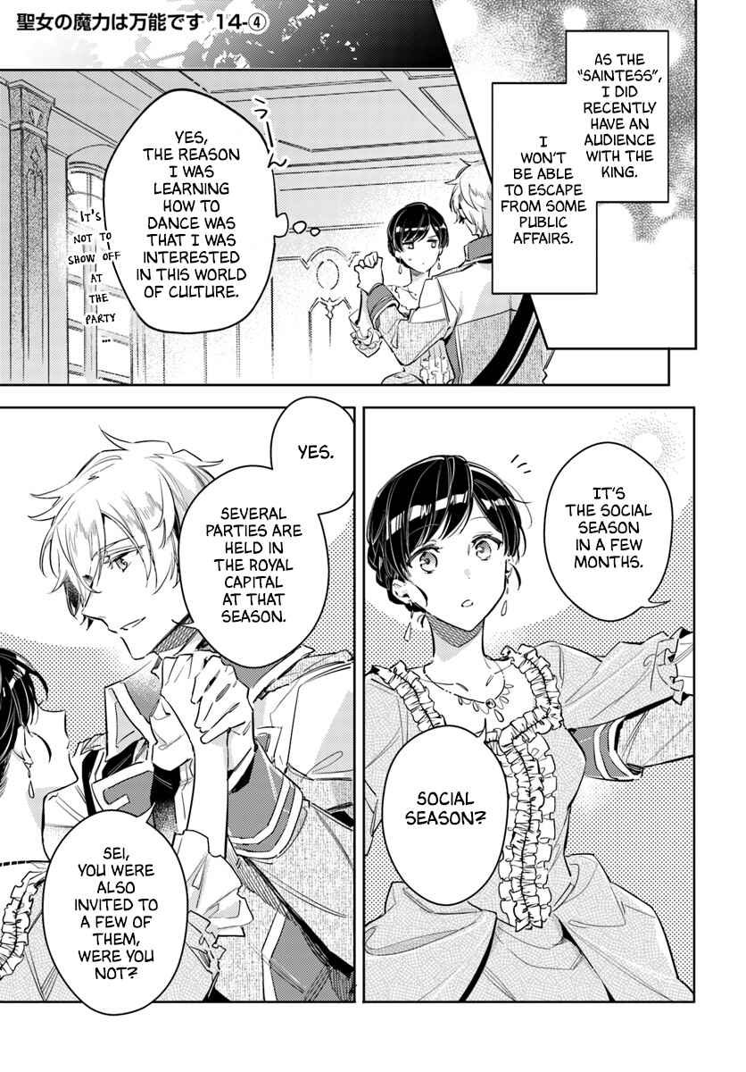 Page 21 Chapter 14 Seijo no Maryoku wa Bannou desu