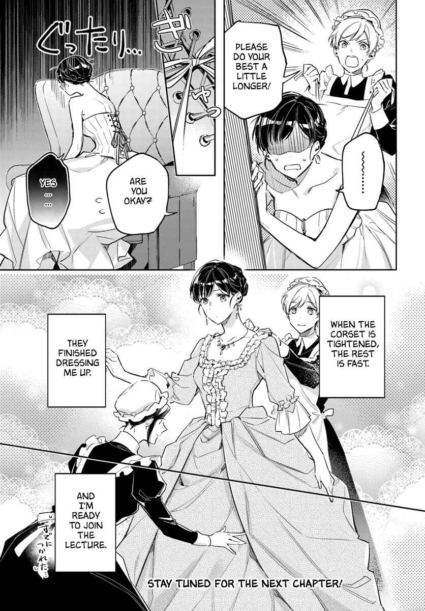 Page 9 Chapter 14 Seijo no Maryoku wa Bannou desu