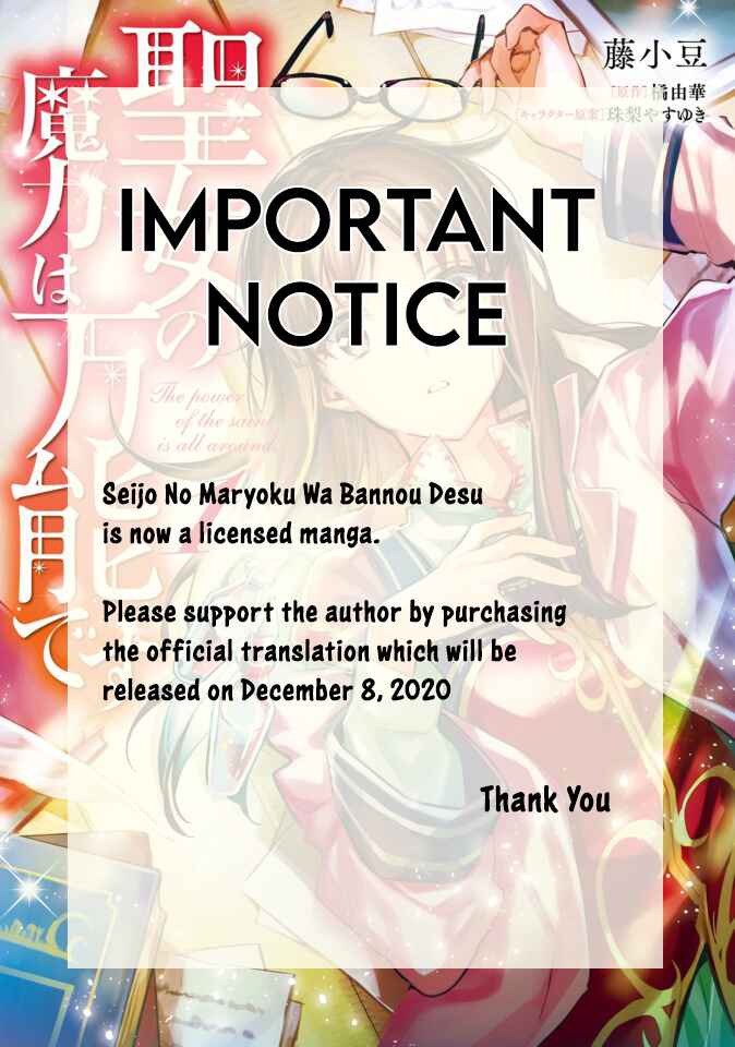 Page 14 Chapter 16.4 Seijo no Maryoku wa Bannou desu