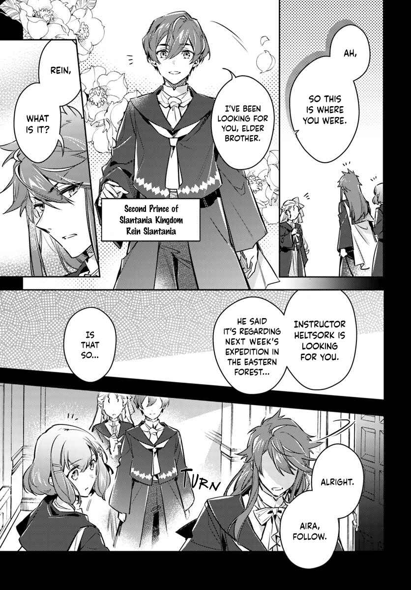 Page 2 Chapter 16.4 Seijo no Maryoku wa Bannou desu