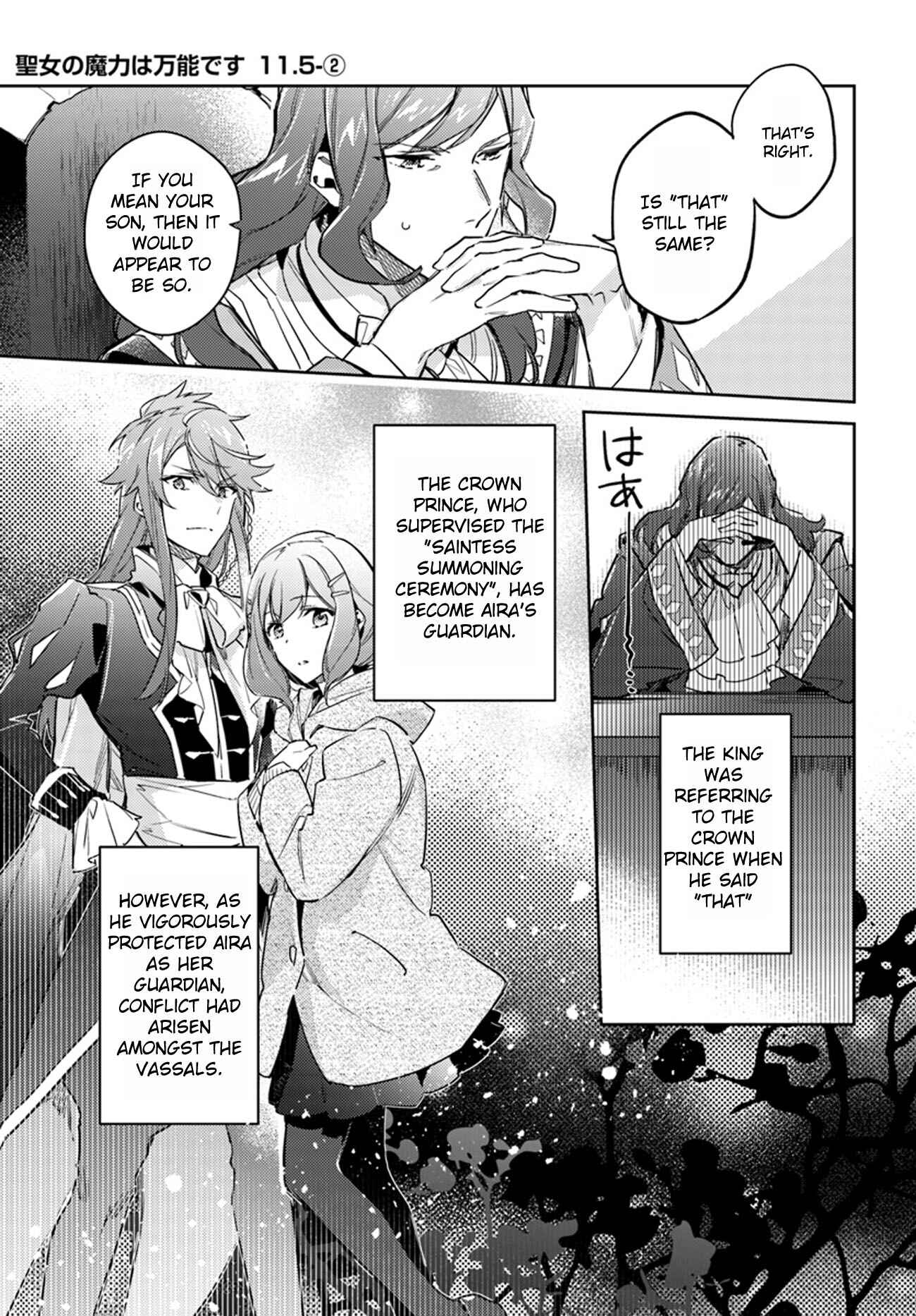 Page 1 Chapter 11.6 Seijo no Maryoku wa Bannou desu