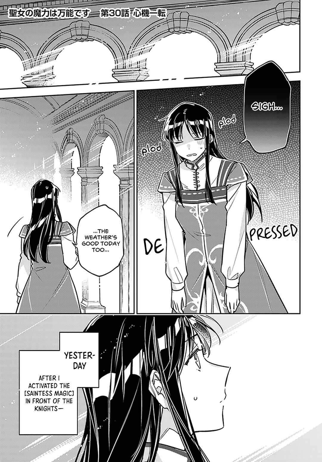 Page 1 Chapter 30 Seijo no Maryoku wa Bannou desu