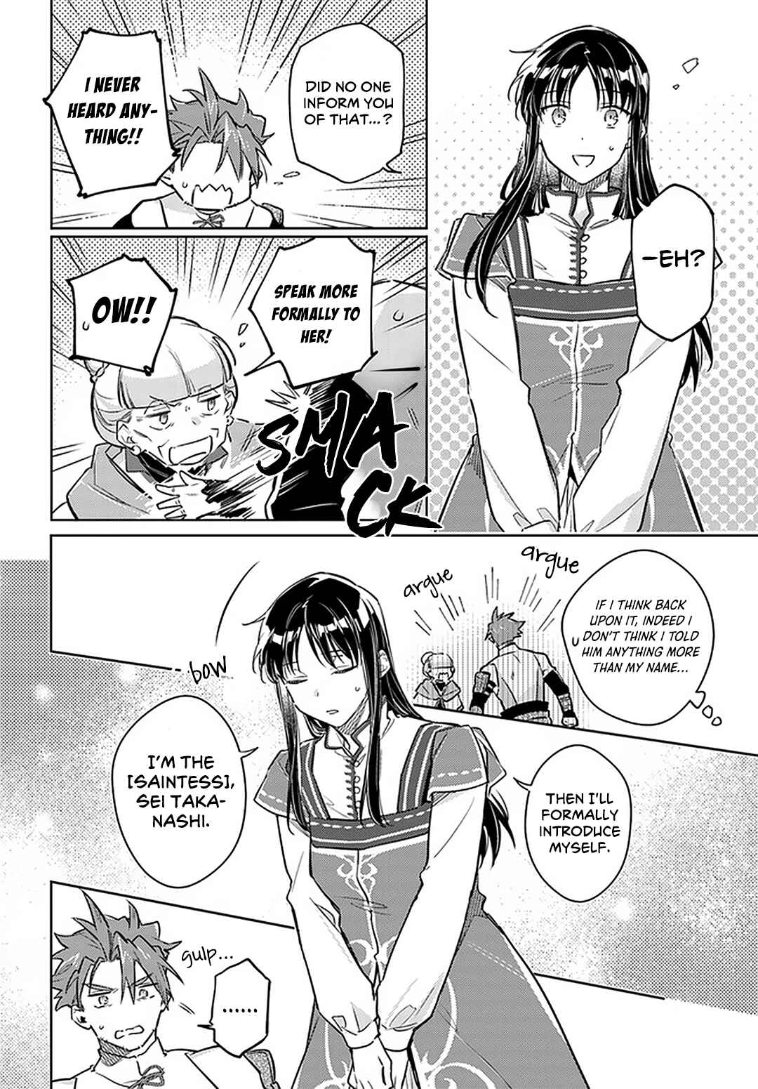 Page 22 Chapter 30 Seijo no Maryoku wa Bannou desu