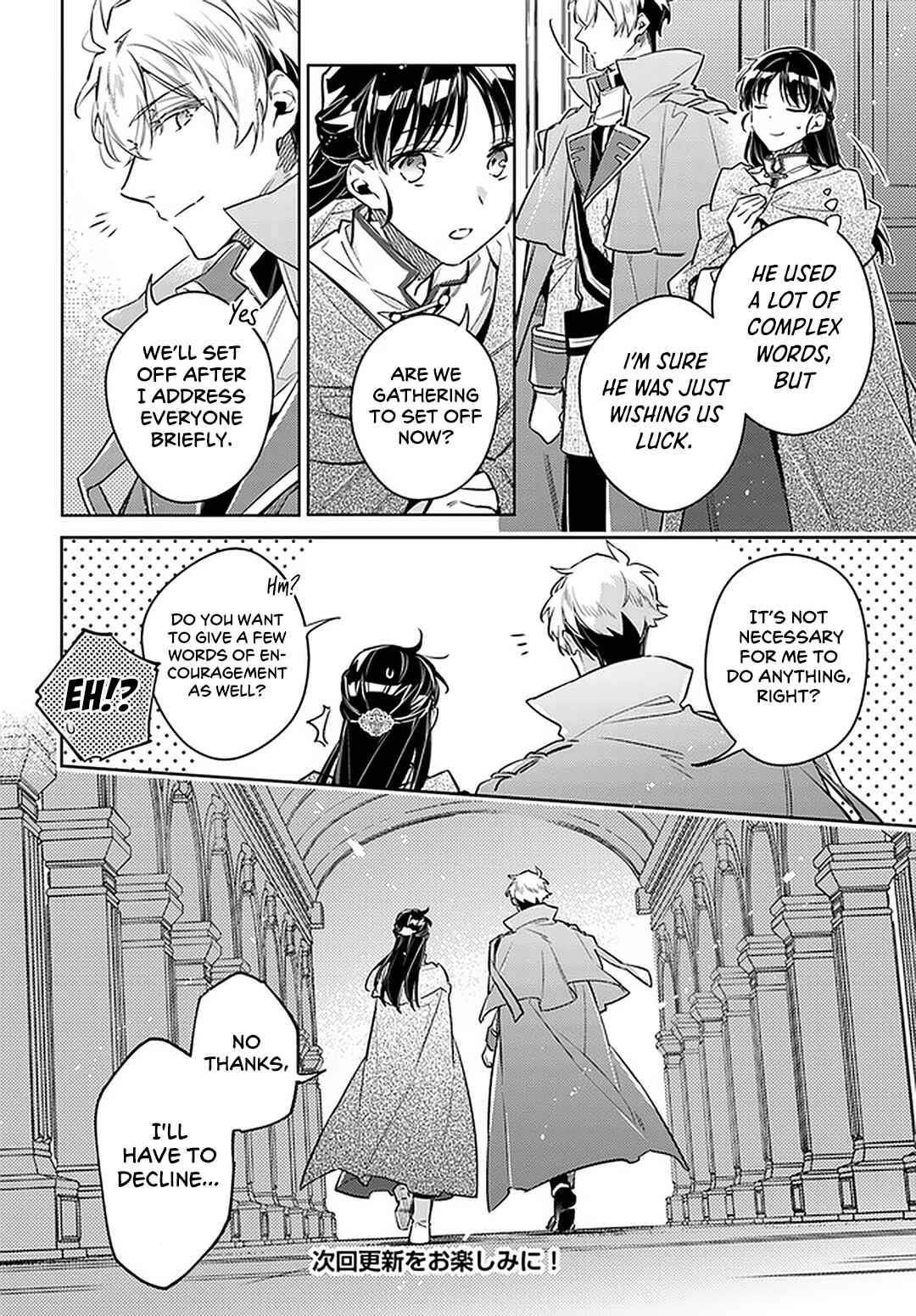 Page 32 Chapter 30 Seijo no Maryoku wa Bannou desu