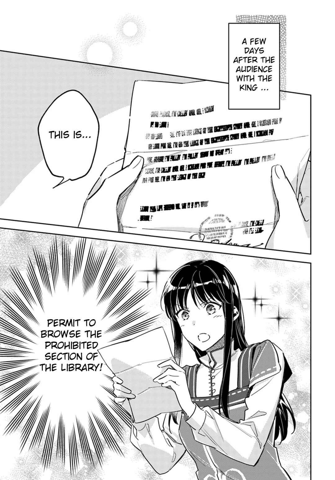 Page 1 Chapter 12 Seijo no Maryoku wa Bannou desu