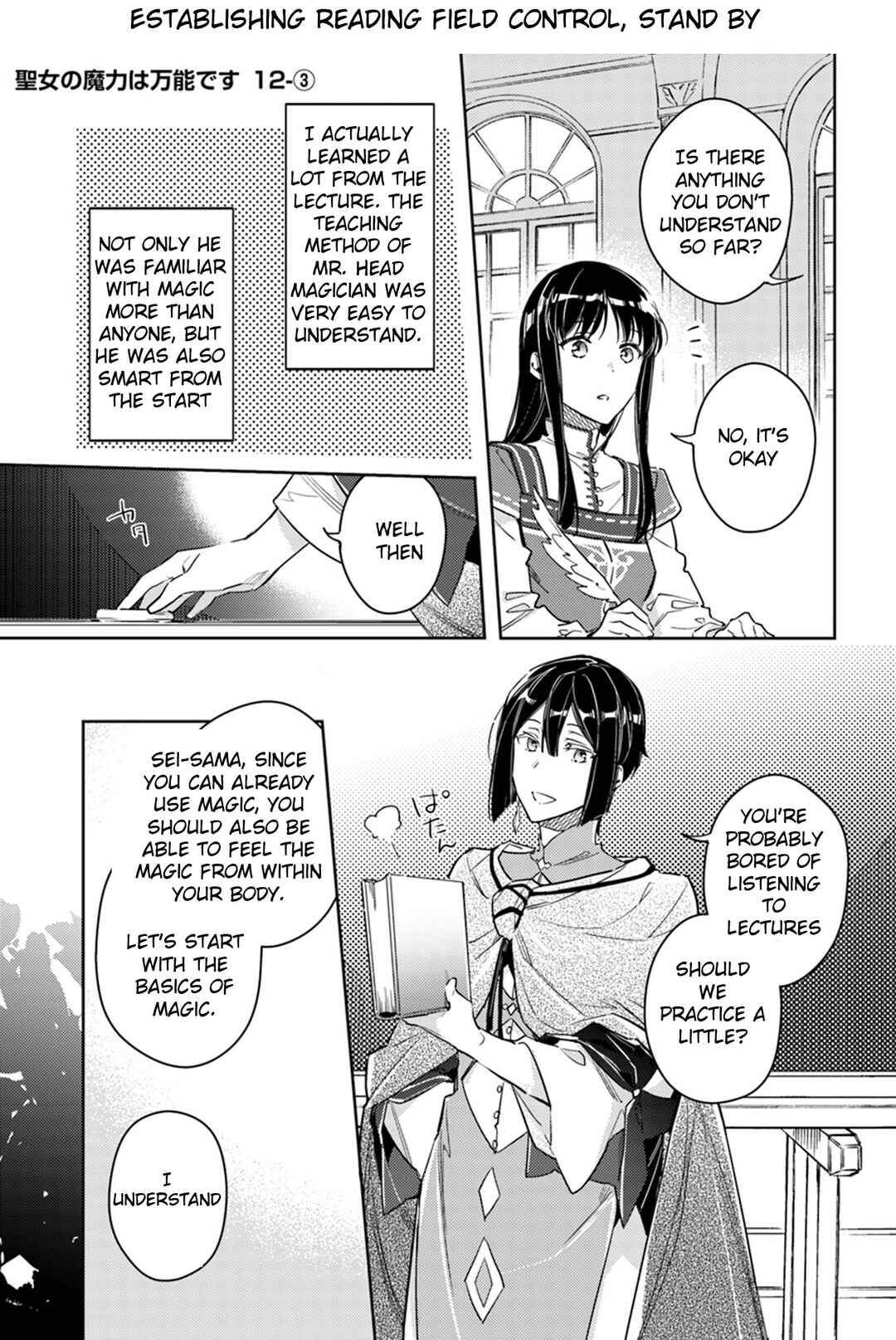 Page 19 Chapter 12 Seijo no Maryoku wa Bannou desu