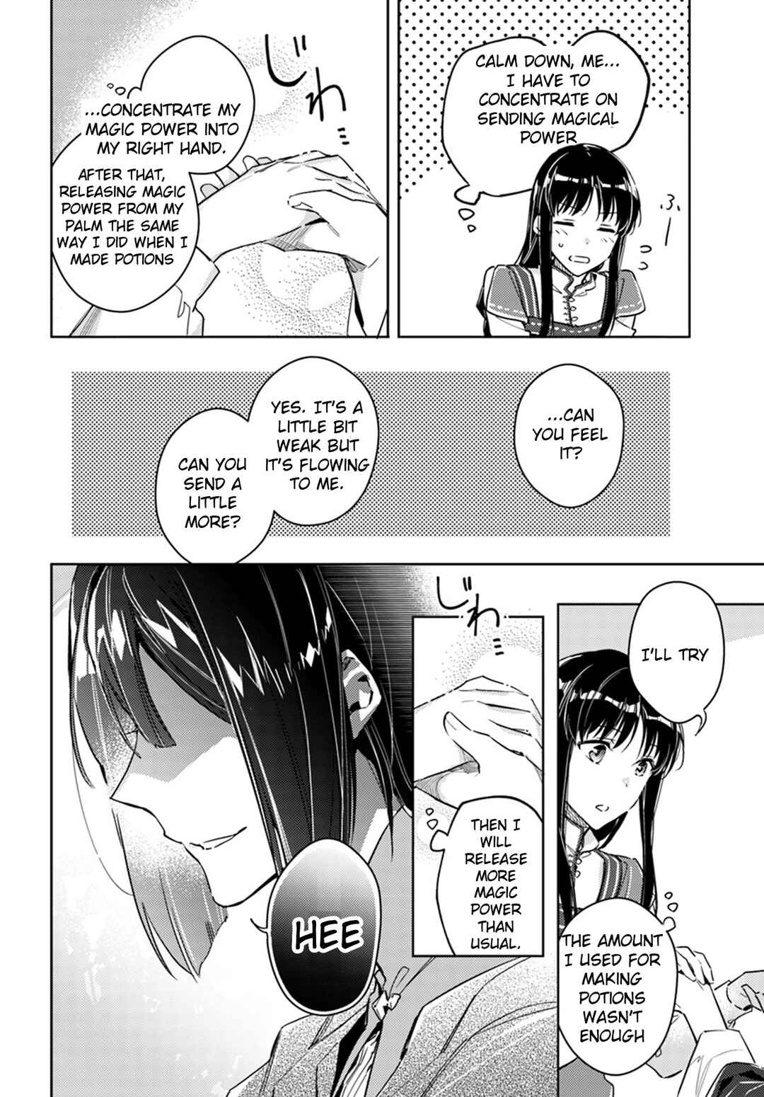 Page 22 Chapter 12 Seijo no Maryoku wa Bannou desu