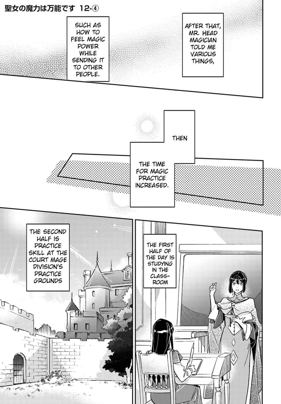 Page 25 Chapter 12 Seijo no Maryoku wa Bannou desu
