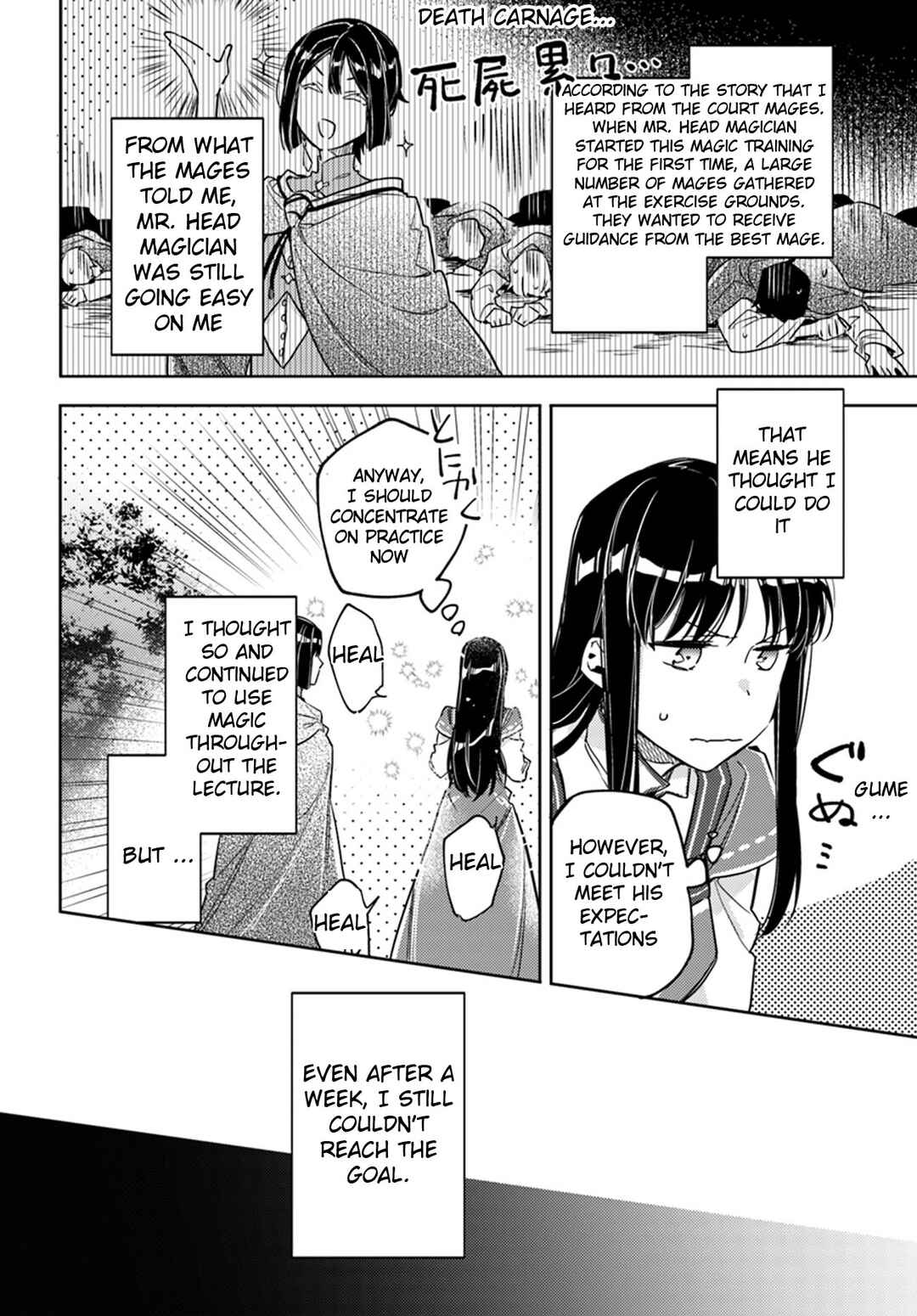 Page 28 Chapter 12 Seijo no Maryoku wa Bannou desu