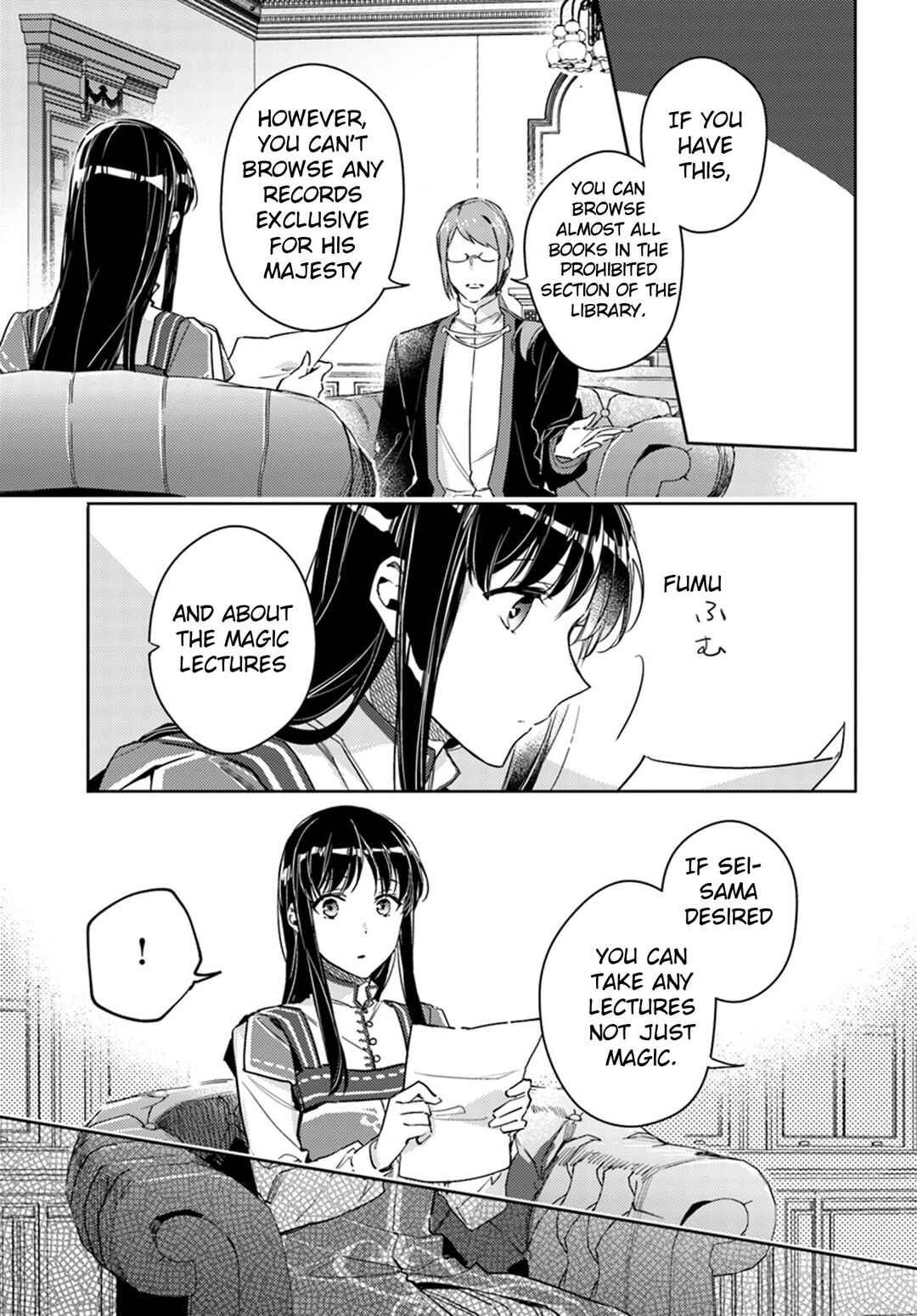 Page 3 Chapter 12 Seijo no Maryoku wa Bannou desu