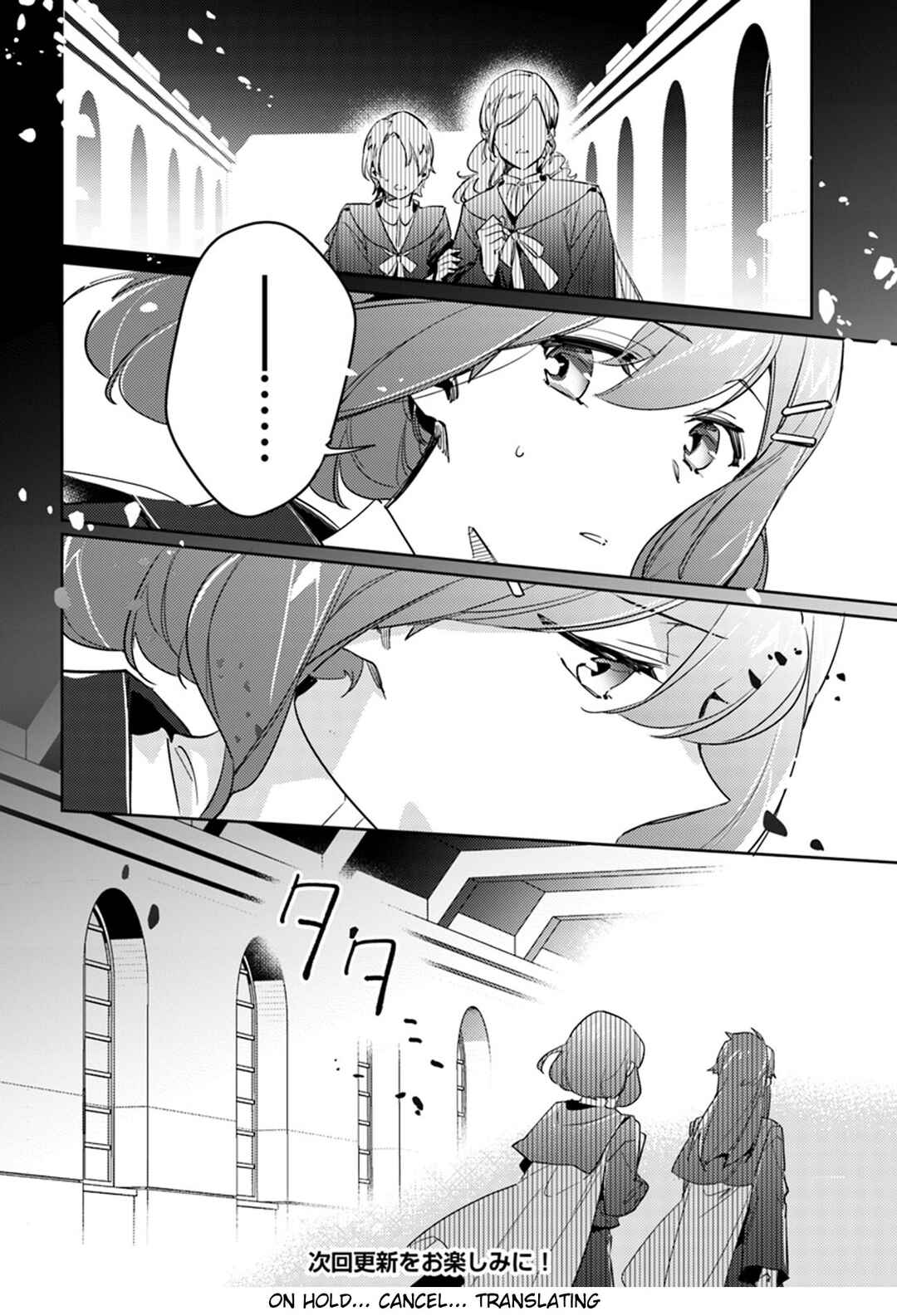 Page 32 Chapter 12 Seijo no Maryoku wa Bannou desu